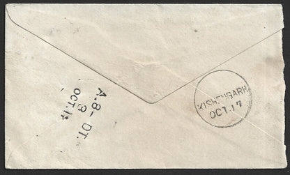 India QV 1/2a envelope used RMS duplex with unframed TPO A.8 OT./8
