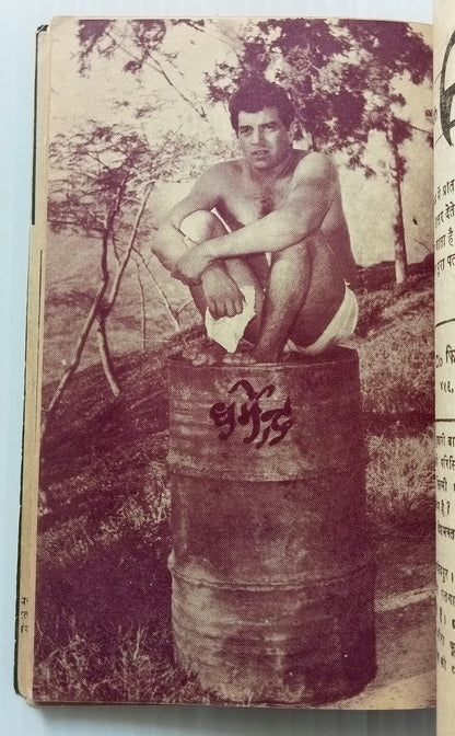 AOP India Bollywood magazine FILM APSARA May 1966 issue