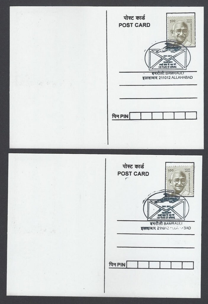 AOP India 2011 100 Years of Airmail 5 maxi cards (5)