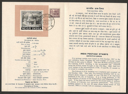 (AOP) India 4th definitives 1968 40p GPO Calcutta first day folder