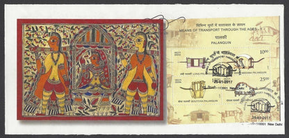 India 2017 Transport Through the Ages Palanquin MS on 5 different FDCs
