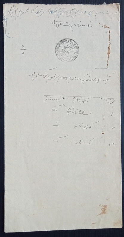 India JIND State envelope made from 2 stamp papers