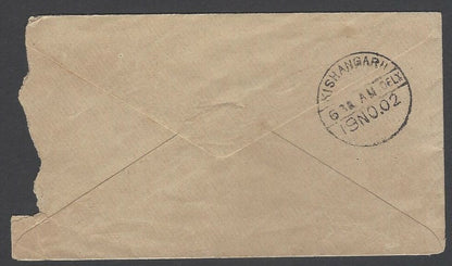 AOPIMT India QV cover with boxed violet "DETAINED/LATE FEE NOT PAID"