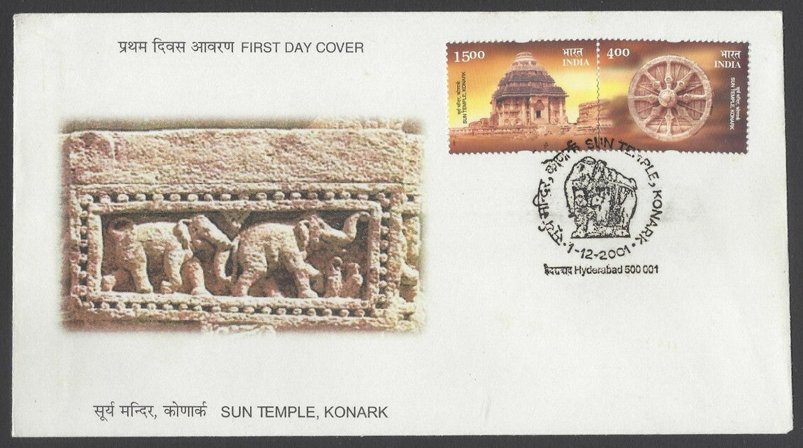 AOP India 2001 Sun Temple, Konark se-tenant pair on FDC First Day cover