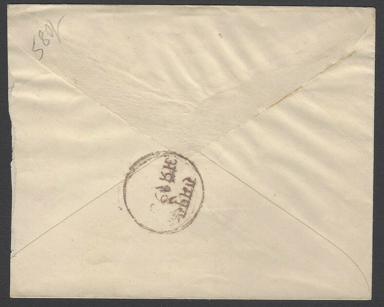 AOPIMT India Indore State 1904 1/2a envelope used MANASA English sc