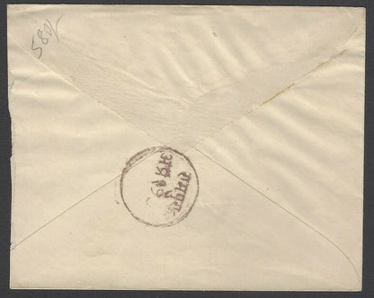 AOPIMT India Indore State 1904 1/2a envelope used MANASA English sc