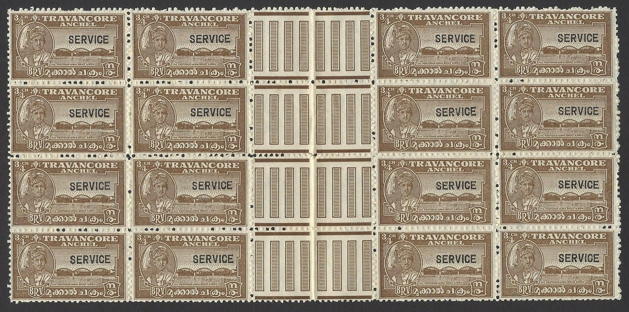 India Travancore Off 1942 3/4ch p 12.5 unused GUTTER block of 16 SG O104b £136