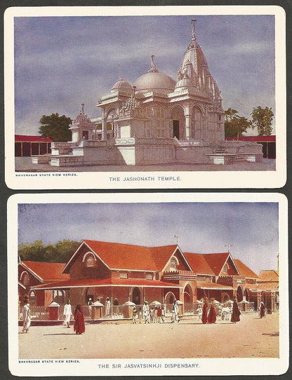 India Bhavnagar State 4.5" x 7" 1940s vintage view cards with State crests (5)