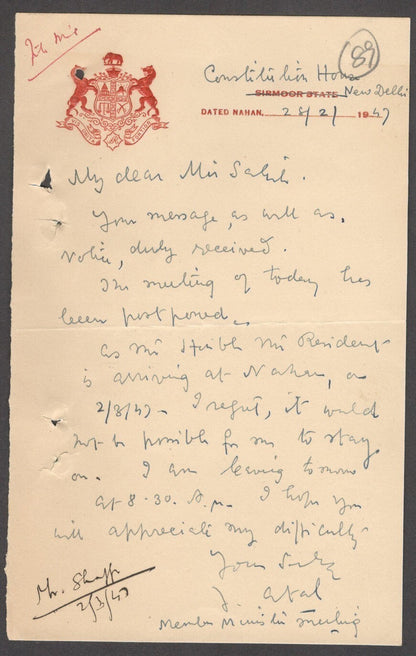 India 1947 crested letter SIRMOOR STATE