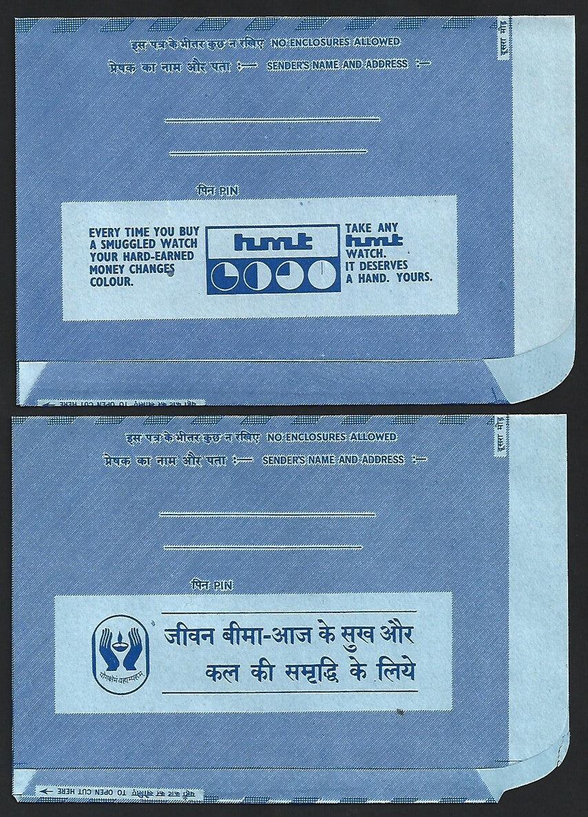 (AOP) India 1976 collection of advertisement aerogrammes (5)