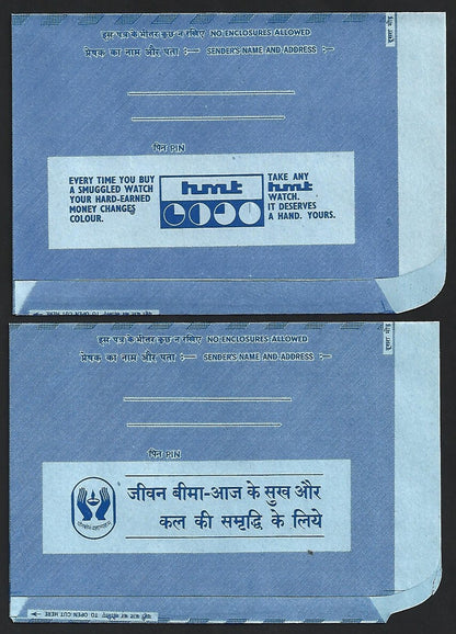 (AOP) India 1976 collection of advertisement aerogrammes (5)