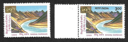 India 1999 Sindhu Darshan BLACK ONITTED MNH