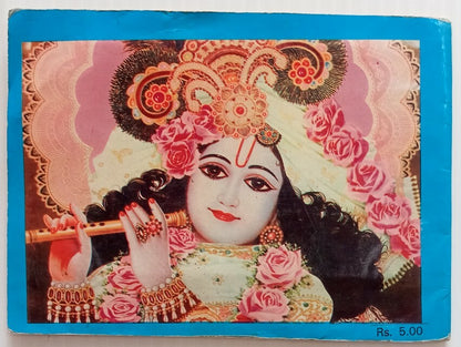 India booklet of 16 photos - BRIJ Mathura Vrindavan Govardhan