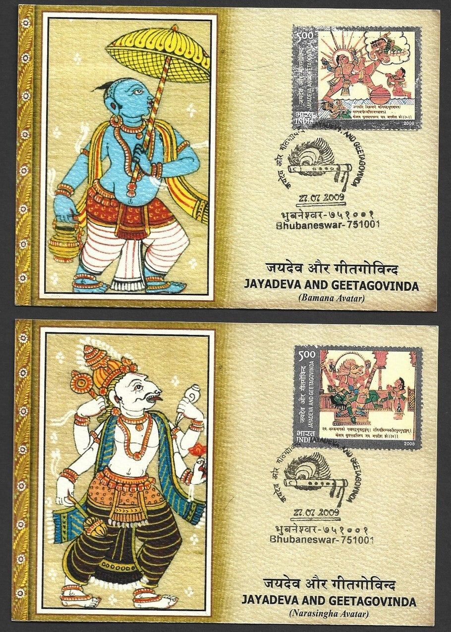 India 2009 Jayadeva & Geetgovinda postcards set of 9