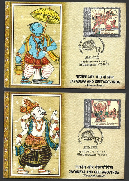 India 2009 Jayadeva & Geetgovinda postcards set of 9