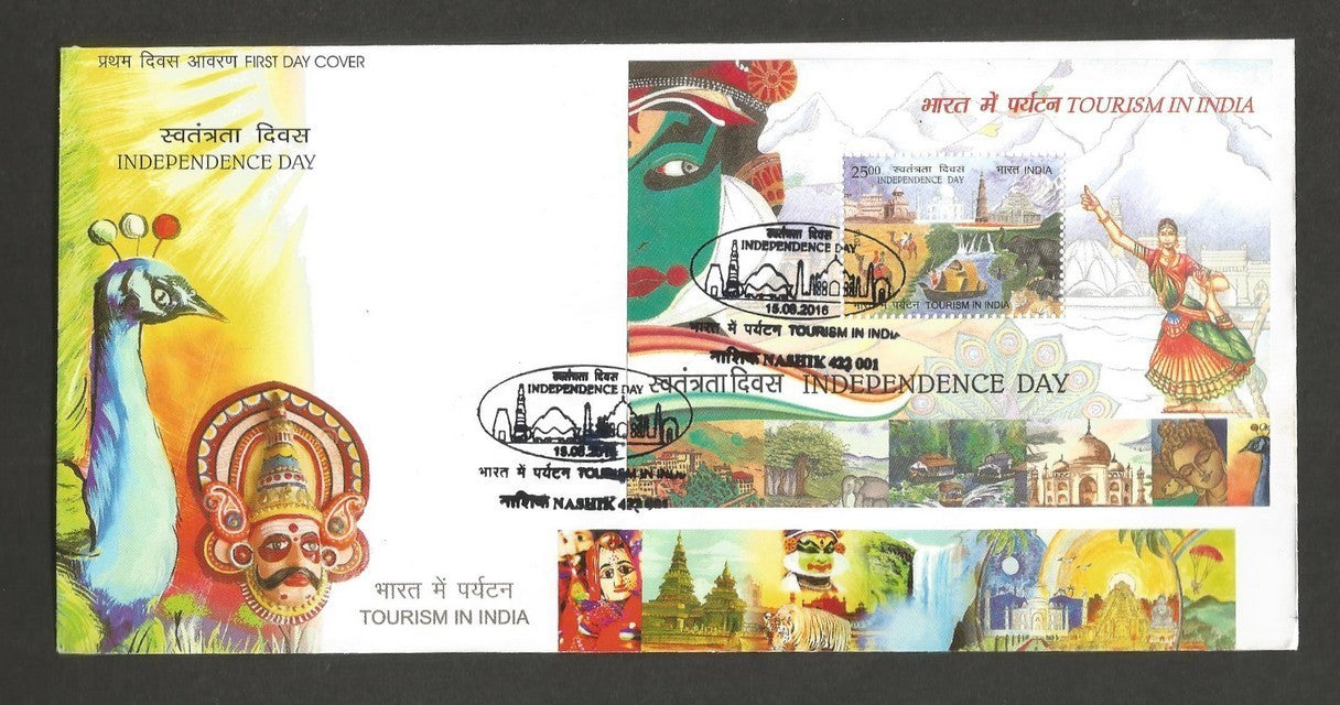 India recent MS S/S FDCs (6)