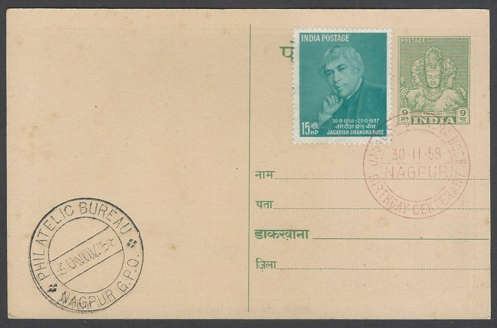 AOP India 1948 Pictorial GANDHI Centenry postal card with 1958 J C Bose FD