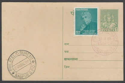 AOP India 1948 Pictorial GANDHI Centenry postal card with 1958 J C Bose FD