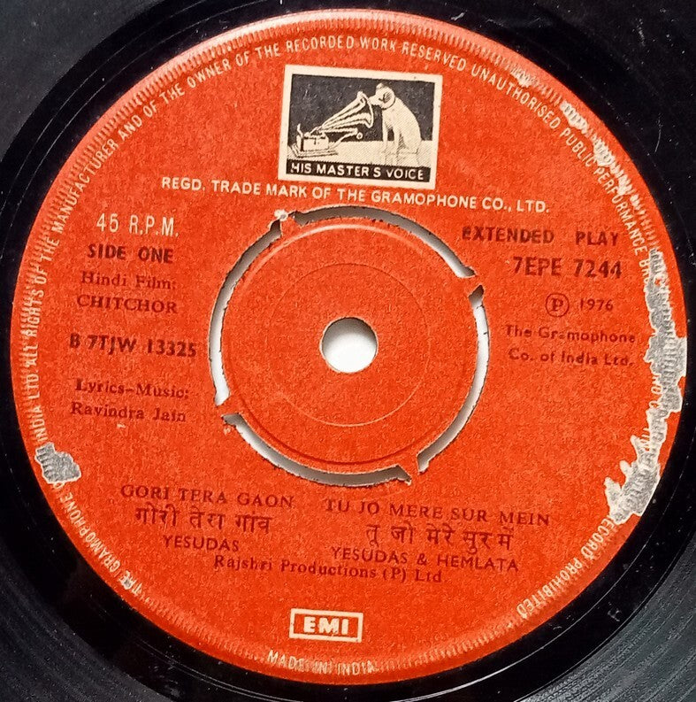 India HMV 45rpm EP record - Hindi Film : Chitchor 1976 Yesudas & Hemlata