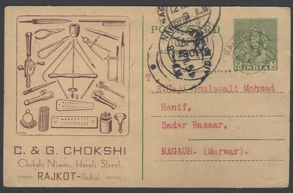 AOPIMT India 1951 illustrated advertisement card HARDWARE TOOLS, Rajkot