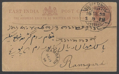 AOP India QV postal card cancelled sc GOLDEN TEMPLE 1896