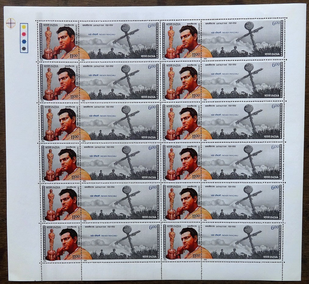India 1994 Satyajit Ray complete se-tenant sheet MNH