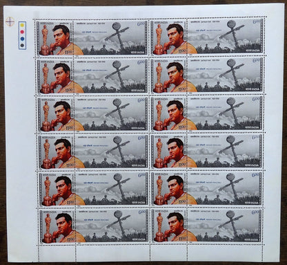 India 1994 Satyajit Ray complete se-tenant sheet MNH