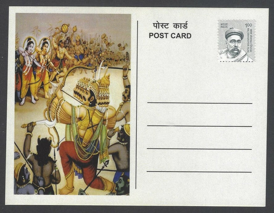 AOP India 2017 RAMAYANA Maxi card War with Raven