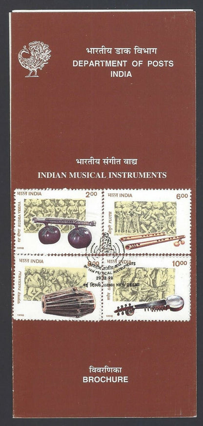 India 1998 Indian Musical Instruments used brochure
