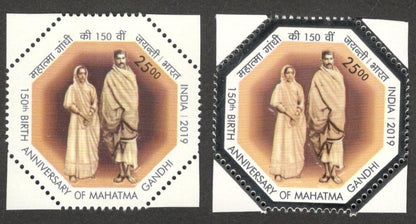 (AOP) India 2019 150th Birth Anniv octogonal MNH - SILVER OMITTED ERROR