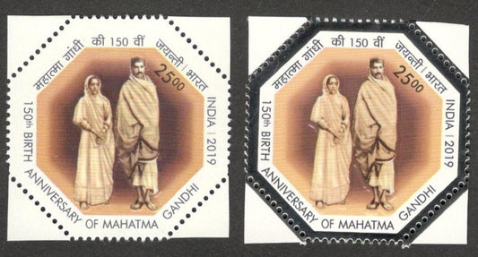 (AOP) India 2019 150th Birth Anniv octogonal MNH - SILVER OMITTED ERROR