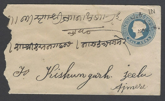 AOP India QV 1/2a blue env canc unframed TPO "J.4. IN/1/NOV.6."