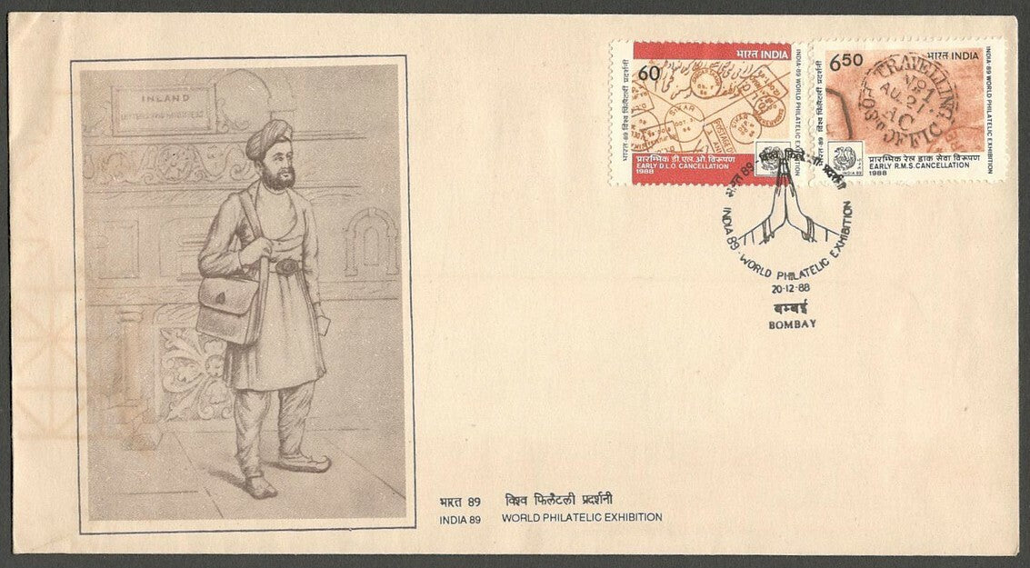 AOP India 1988 World Philatelic Exhibition India 89 FDC & brochure (2)