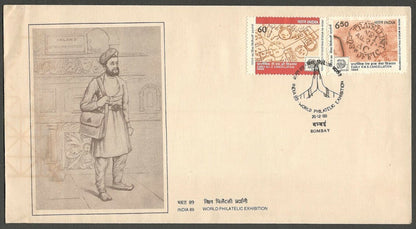 AOP India 1988 World Philatelic Exhibition India 89 FDC & brochure (2)
