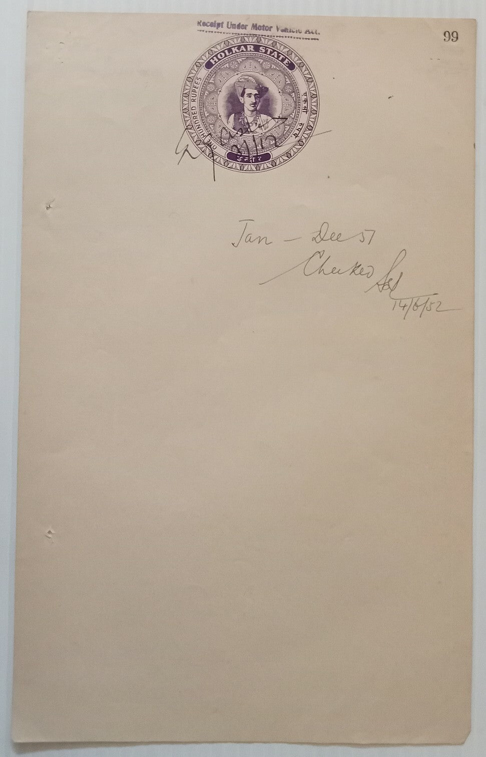 India INDORE State 50R & 100R stamp papers with Motor Vehicles Act hs 
