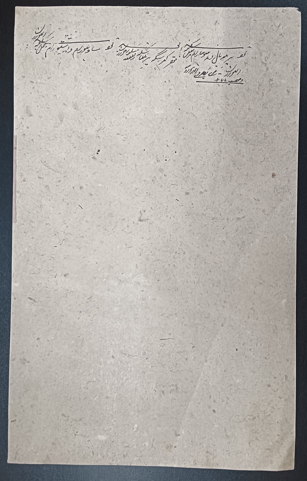 India Maler Kotla State stamp paper Type 35 8R black