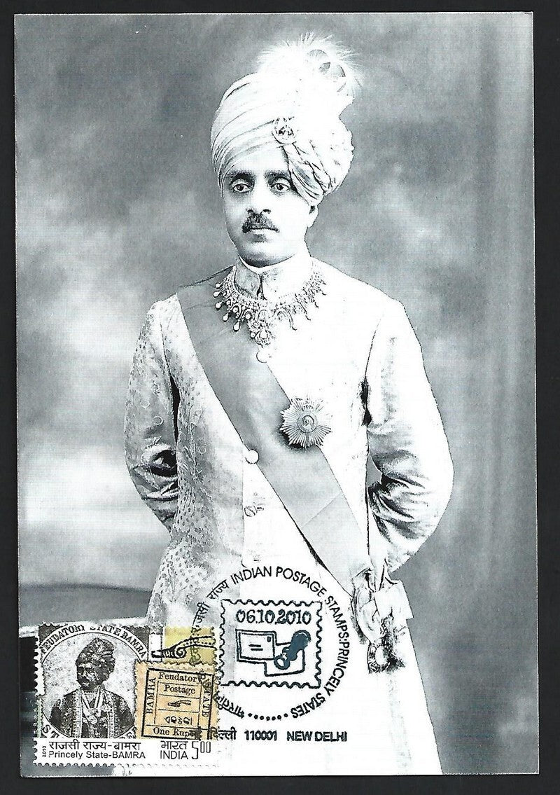India 2010 Princely States maxi card Sayajirao III Gaekwad Maharaja of Baroda