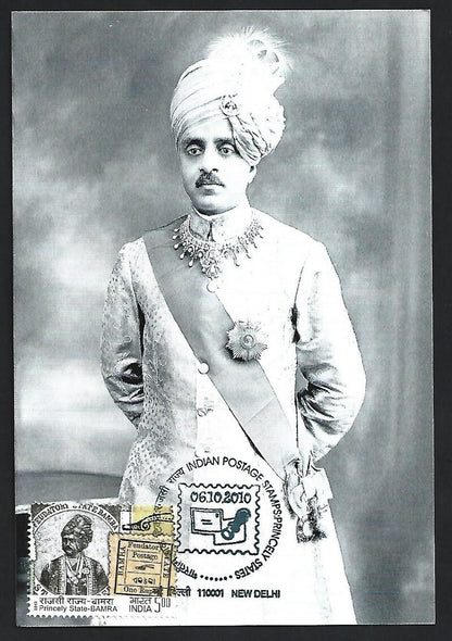 India 2010 Princely States maxi card Sayajirao III Gaekwad Maharaja of Baroda