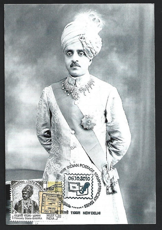 India 2010 Princely States maxi card Sayajirao III Gaekwad Maharaja of Baroda