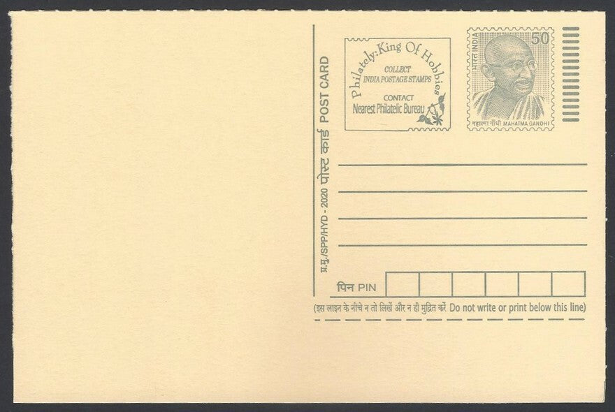 AOP India full back pictorial 50p Gandhi postal card GANDHI village scene