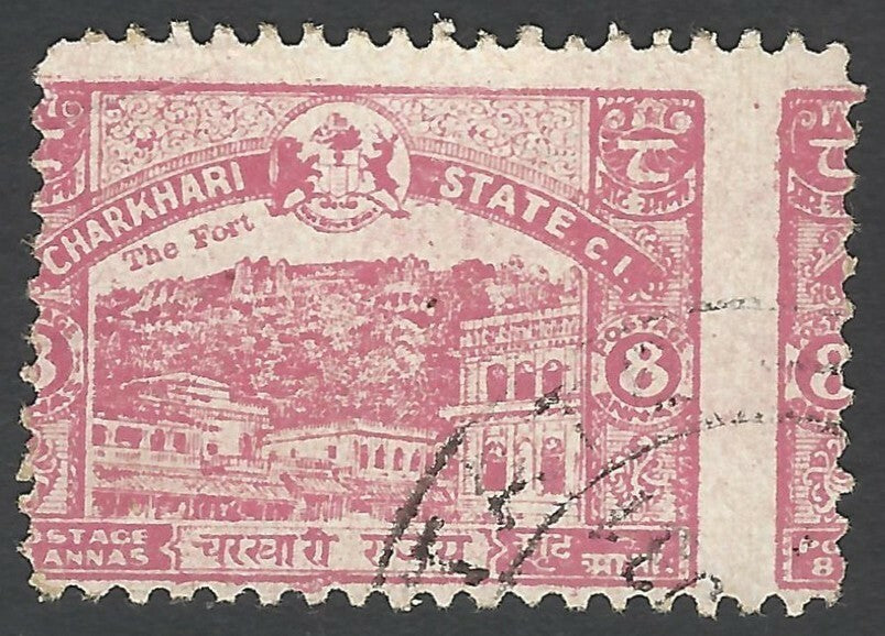 India Charkari State 1931 8a MISPERF used SG 49