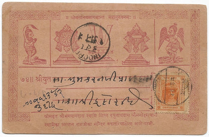 India Indore State illustrated bazar card used 1902