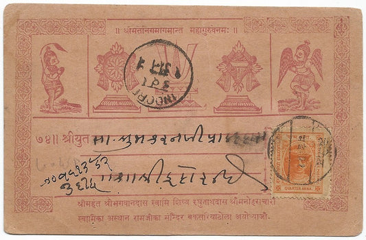 India Indore State illustrated bazar card used 1902