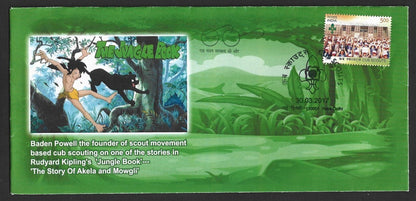India 2017 private FDCs (10)