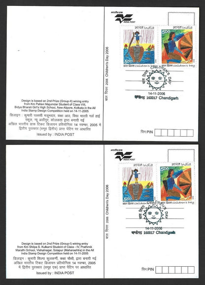 India 2006 Children's Day set of 4 maxi cards in folder
