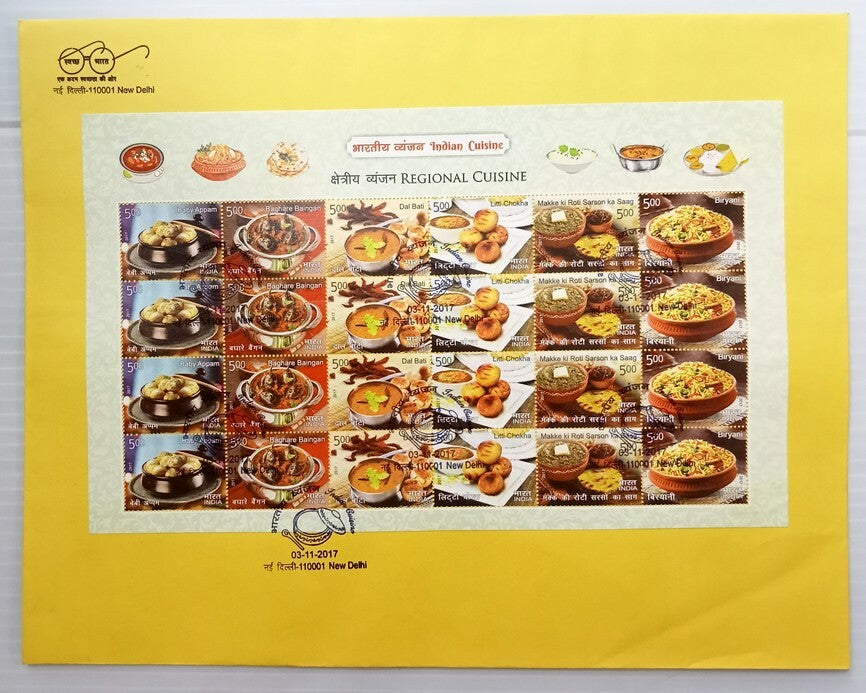 AOP India 2017 Indian Cuisine set of 5 sheetlets on 5 FDC First Day covers