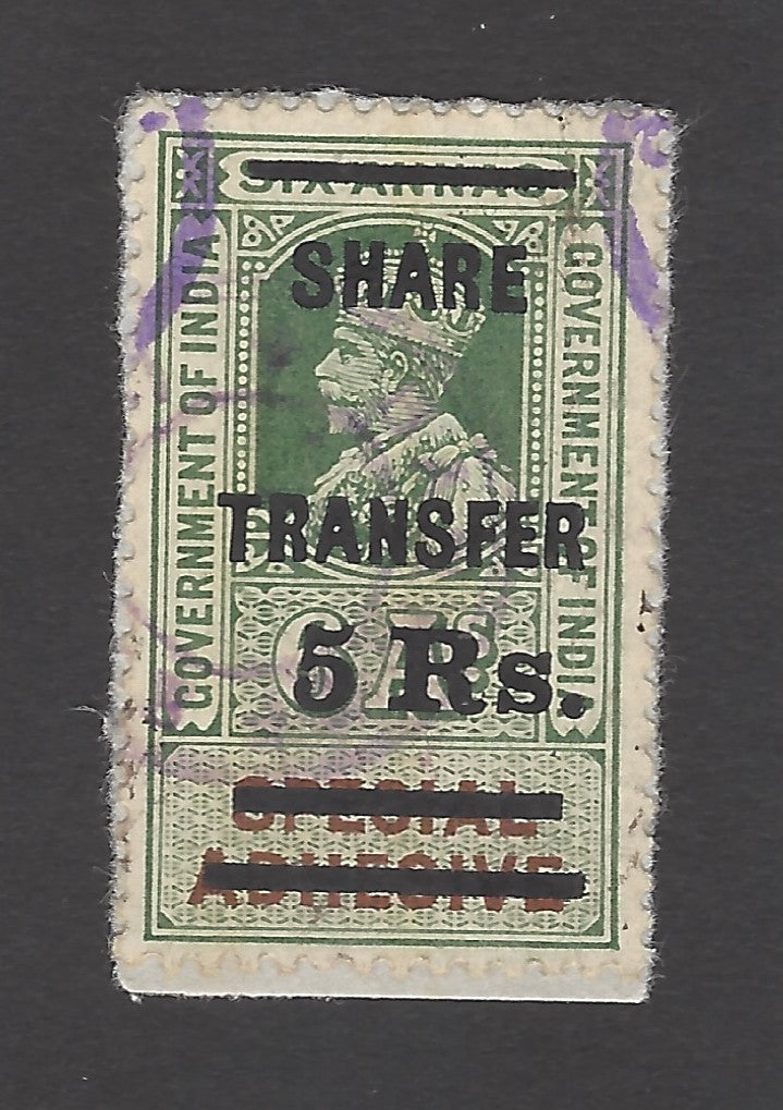 REVENUE India c.1925 KGVI Share Transfer prov 5R on 6a Spl Adhesive Bft 43 £35