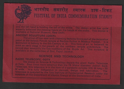 India 1982 Festival of India Commemoration Stamps official pack