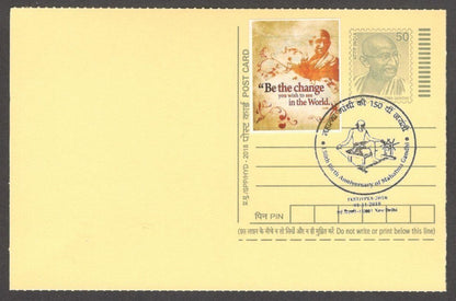 India Mahatma Gandhi 150 Birth Anniv special canc & label on Gandhi postal card