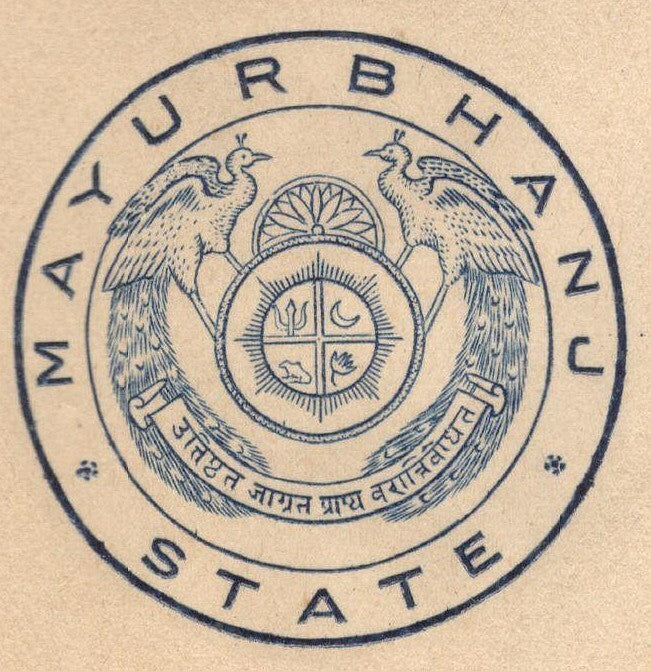 India 1940 crested letter MAYURBHANJ STATE